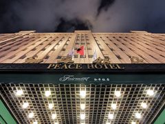 -上海和平饭店华懋阁 Cathay Room