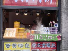 -北京前门大栅栏