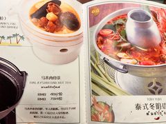 -今之味南亚厨房·探店指南(领展购物广场店)