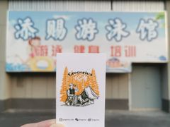 -添赐温泉馆(上南路店)