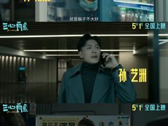 -金逸影城(荟聚IMAX激光店)