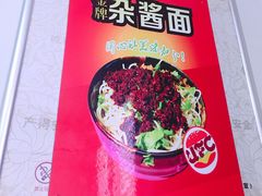 -胖妹面庄(北城天街店)