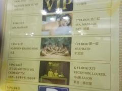 -加林娜泥浴水疗