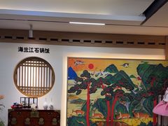 -海兰江石锅饭(水上店)