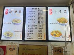 -刘信牛羊肉小炒泡馍(回民街店)