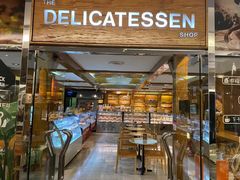 -丽都DELICATESSEN熟食店