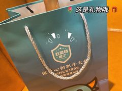 -五星桥原切肥牛火锅·30年专注好牛肉(湖塘店)