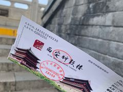 -西安钟楼