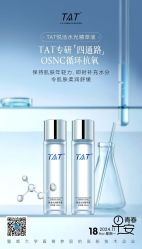 -雅曼妮spa美容养生