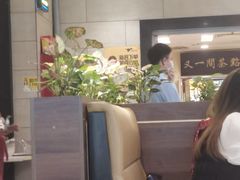 -又一间茶点轩(百汇广场店)