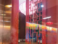 -津门老羊家·铜锅涮羊肉·烧烤(科技园店)