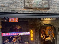 -串盟烧烤大排档·长沙美食地标(星沙店)