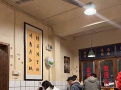大堂-矮子粉店1985·长沙米粉(湘春路店)