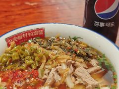 -公交新村粉店(赤岗冲店)