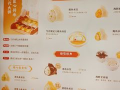 -船歌·鱼水饺青岛菜(石老人店)