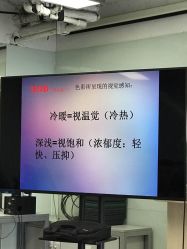 -京世沙龙