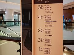 -合景·悠方(成都店)