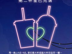-星巴克(天津站区第二店)