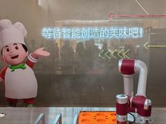 -康师傅味来馆