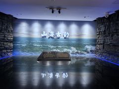 -烟台市博物馆