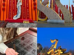 -中国翰园碑林