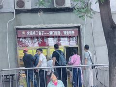 -峨嵋酒家(地安门店)