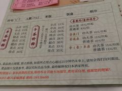 -新兴家喻酒家·羊城名宴(昌岗店)