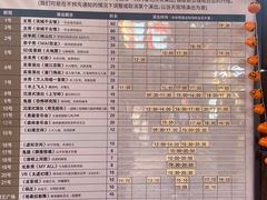 -杭州宋城