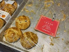 -诚志饼家·小凤饼非遗传承(中山六路店)