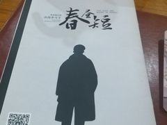 -汇佳桌游剧本咖啡馆(万体馆旗舰店)