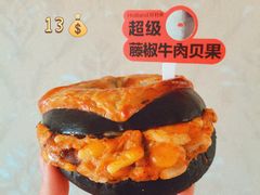 -好利来(积家店)