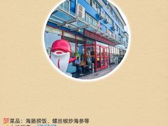 -小红鲸·海鲜餐厅(轸大路店)