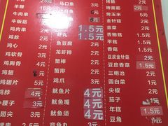 -麻辣烧烤(王串场六号路焕玉里店)