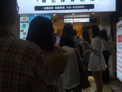 -WONDER ICE 萬得冰田(建設路总店)