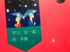 -阅西安新华书店(翠华南路店)