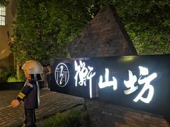 -徐家汇源景区-衡山坊