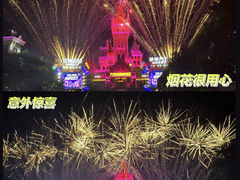 -郑州方特欢乐世界