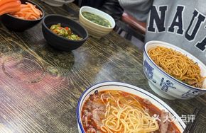 Fresh Beef Noodles