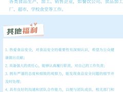 -优路教育·建造师消防安工造价经济师考研(魏公村校区)