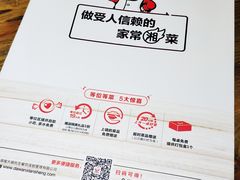 -大碗先生(株洲天虹店)