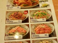 菜单-萨莉亚(百信广场店)