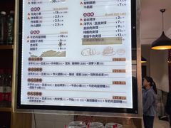 -马三洋芋片(兰州总店)