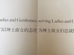-上海波特曼丽思卡尔顿酒店