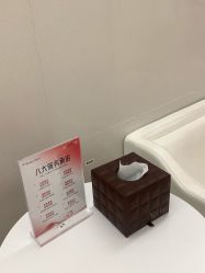 -Yestar宁波艺星整形医院