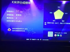 -V-SHOW KTV(济南概念店)