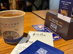 -和府捞面(星光大道一期店)