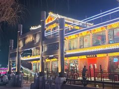 -南门涮肉(通州大船店)