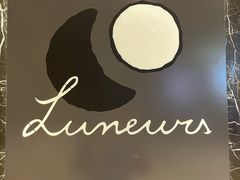 -LUNEURS月乐诗·法式冰淇淋(环贸店)