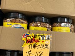 -新龙丰药房 - 上水(上水新丰路店)