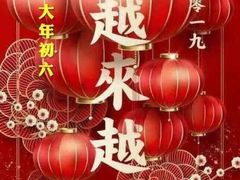 -喜运来大酒店温泉